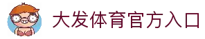 大发体育-大发体育OFFICIAL-Dafabet亚洲第一线上平台